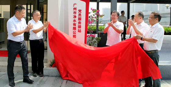點亮黨建品牌，激活“紅色細胞”，獵德污泥碼頭變身黨員服務(wù)驛站
