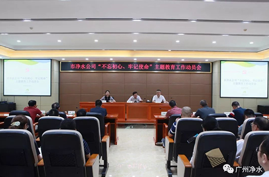 會(huì)議照片.jpg