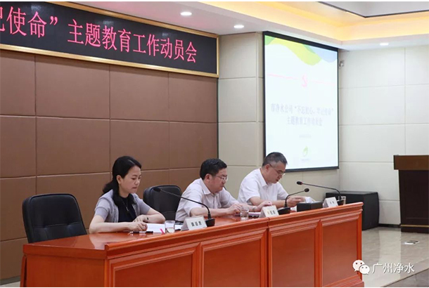 會(huì)議照片.jpg
