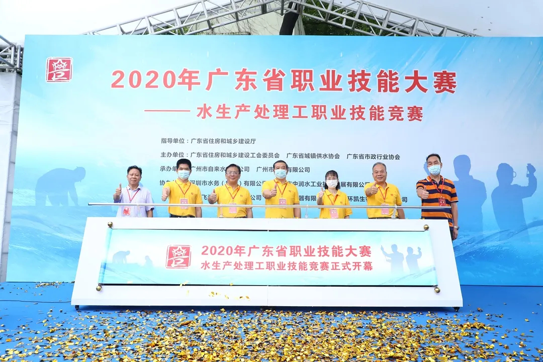 省技能大賽開幕式_副本.jpg