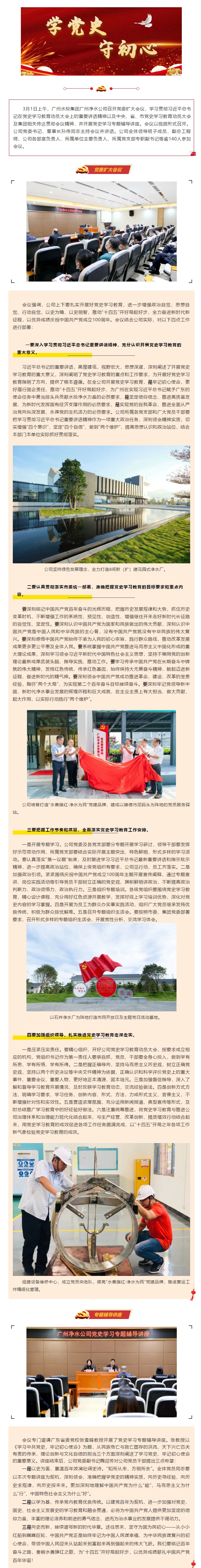 QQ圖片20210419174315_副本.jpg