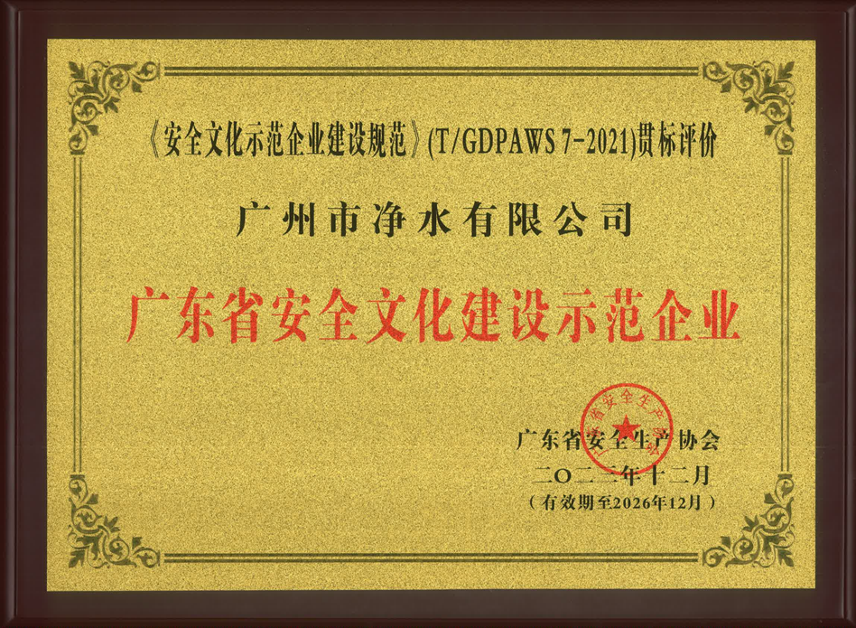 微信圖片_20240112093057_副本.png